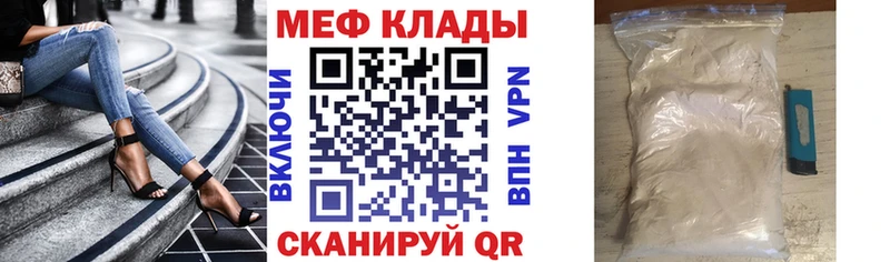 Купить наркотик аптеки Городец ГАШИШ  Кокаин  Alpha PVP  Амфетамин  Меф 