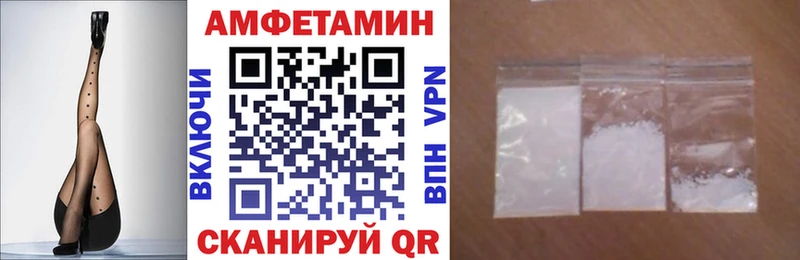 OMG сайт  Городец  АМФЕТАМИН Premium 