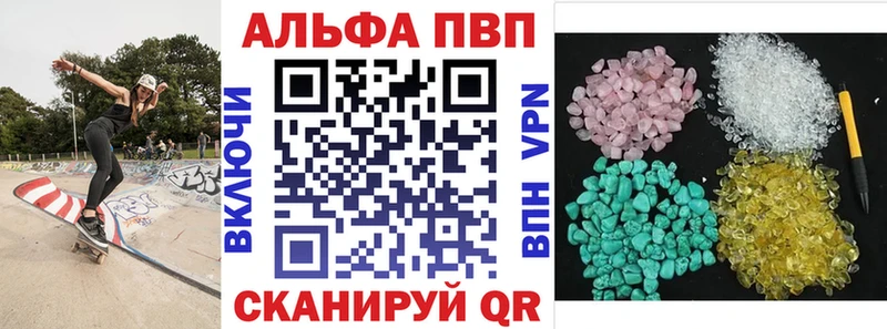 сколько стоит  Городец  площадка состав  A PVP кристаллы 