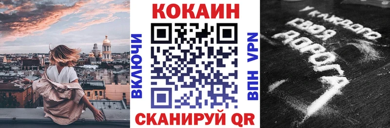 COCAIN 99% цены наркотик Городец