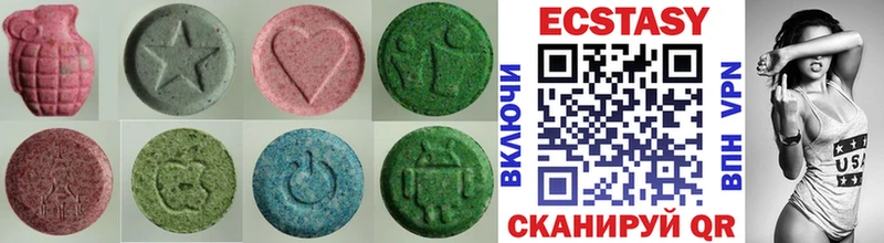Экстази mix  где можно купить   Городец 