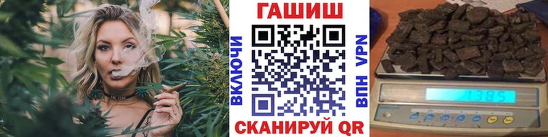 ГАШ индика сатива  Городец 
