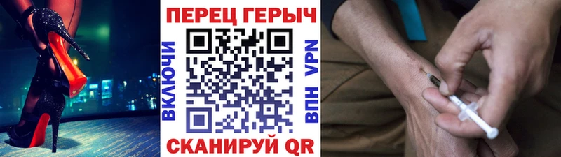 ГЕРОИН афганец  Городец 