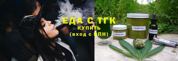 герыч Богородск