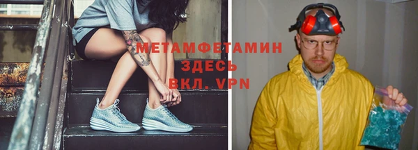 ешки Бугульма
