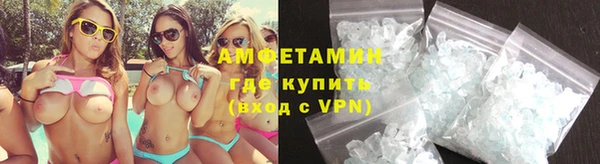 эйфоретик Белокуриха
