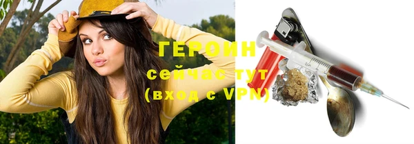 таблы Бородино