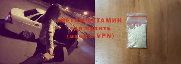 герыч Богородск