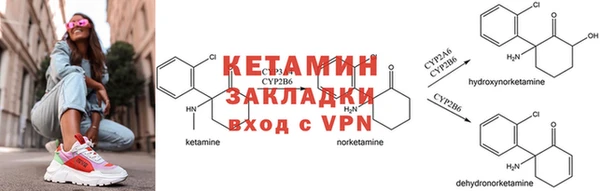 ешки Бугульма