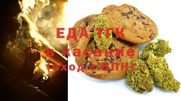 герыч Богородск