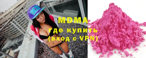 бутират Богданович