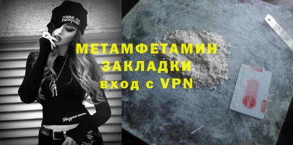 кокаин колумбия Богородицк