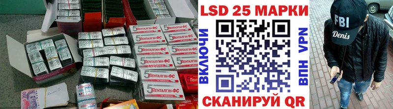 LSD-25 экстази кислота  Городец 
