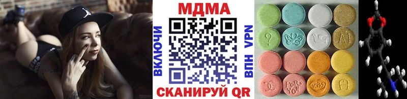 MDMA crystal  shop официальный сайт  Городец 