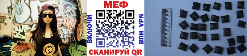 даркнет сайт  Городец  МЕФ мяу мяу 