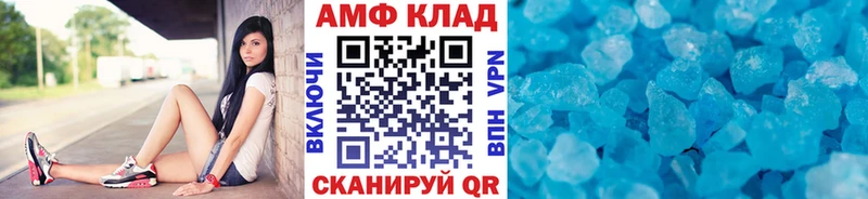 МЕТАМФЕТАМИН Декстрометамфетамин 99.9%  Городец 