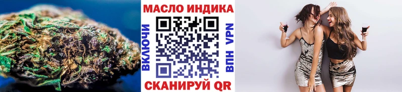 ТГК жижа  наркошоп  Городец 