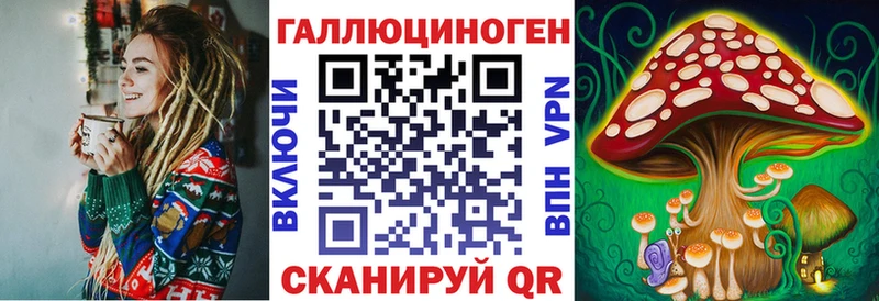 Псилоцибиновые грибы мухоморы Городец